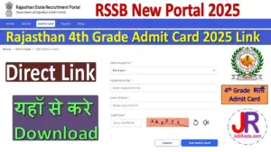 Rajasthan 4th Grade Admit Card 2025 Download