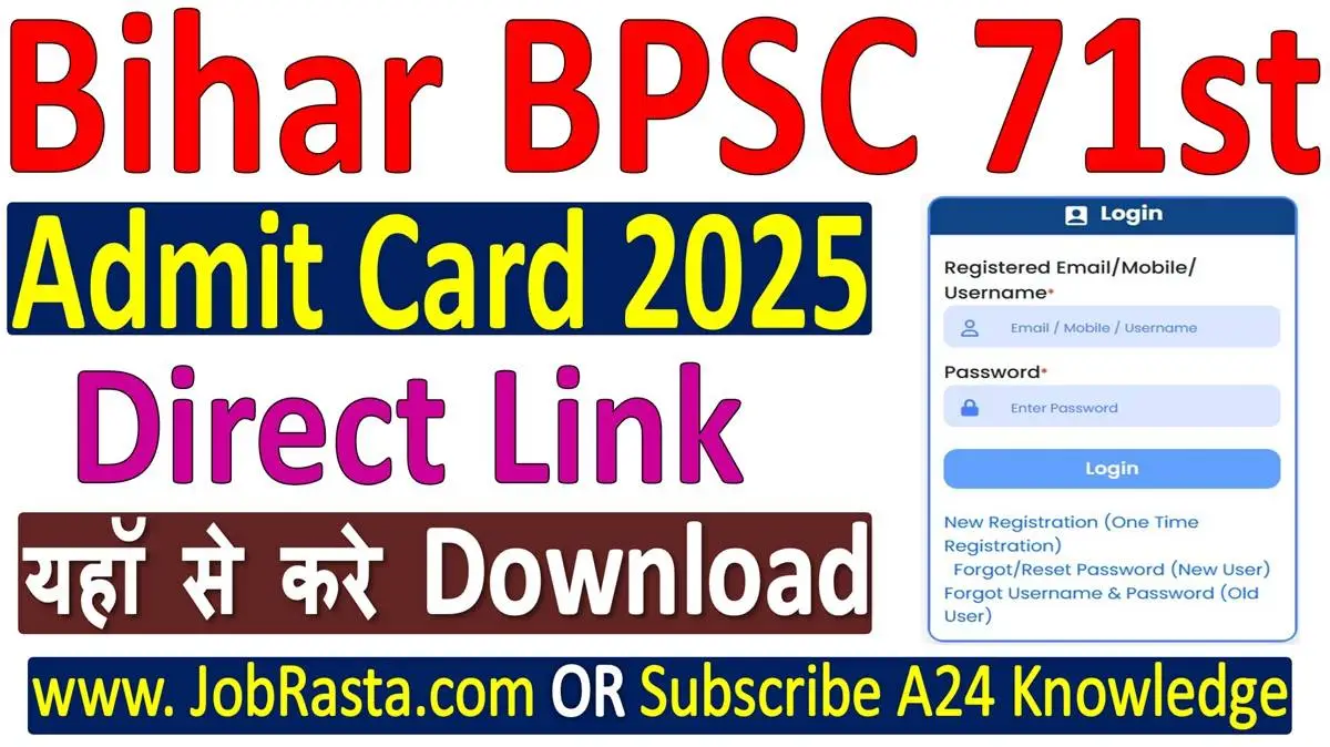 Bihar BPSC 71st Admit Card 2025