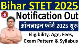 Bihar STET 2025 Notification