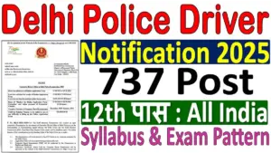 Delhi Police Driver Recruitment