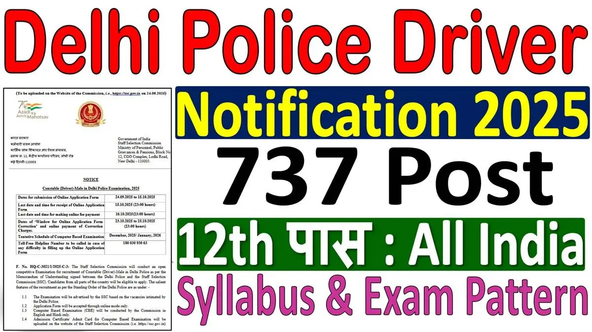 Delhi Police Driver Recruitment