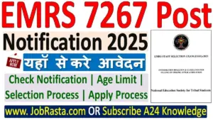 EMRS Recruitment 2025 Notification