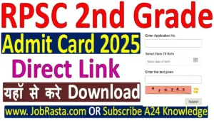 RPSC 2nd Grade Admit Card