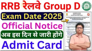 RRB Railway Group D Exam Date