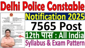 Delhi Police Constable Recruitment