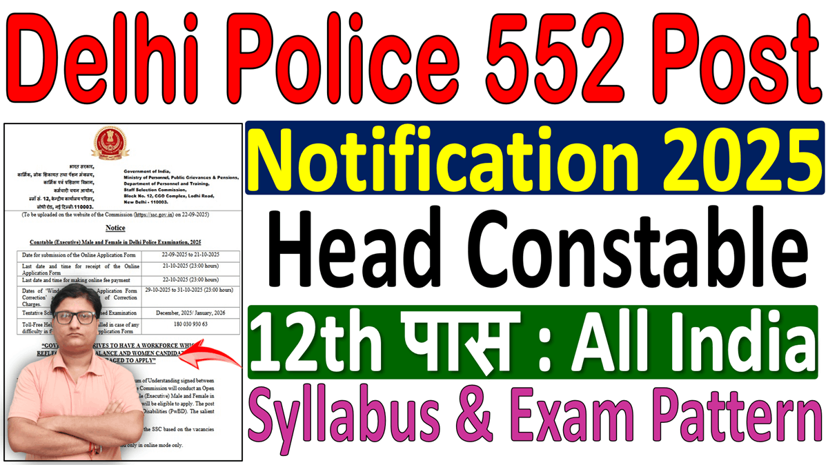 Delhi Police Head Constable Recruitment 2025