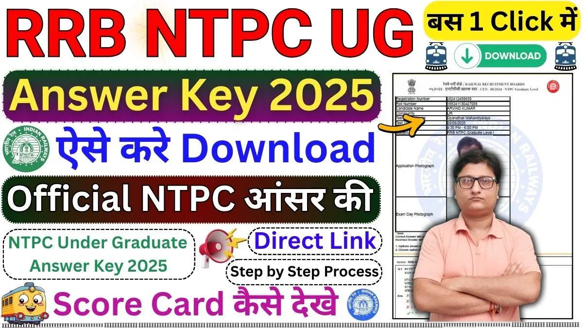 RRB NTPC Undergraduate Answer Key