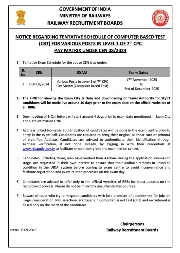 RRB Group D CBT Exam Date 2025