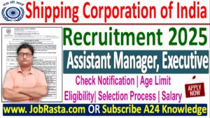 Shipping Corporation of India Recruitment