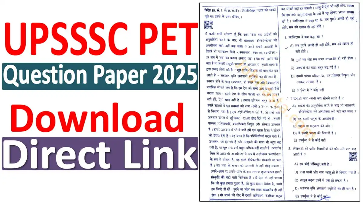 UPSSSC PET Question Paper 2025