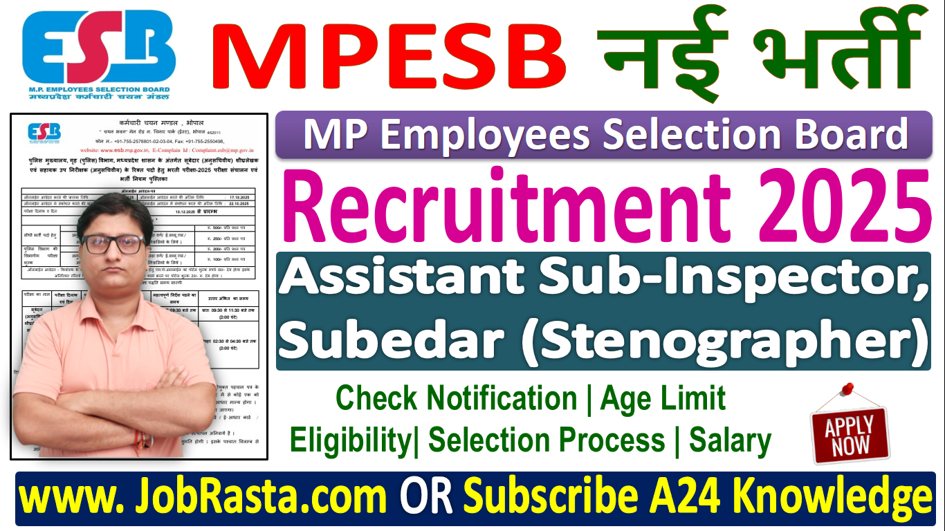 MP Police ASI & Subedar Recruitment