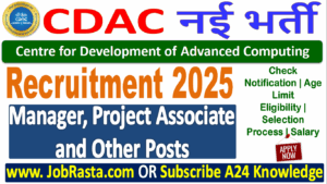 CDAC Recruitment