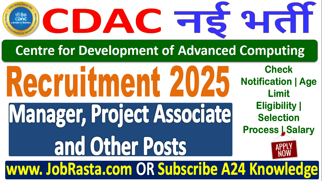 CDAC Recruitment