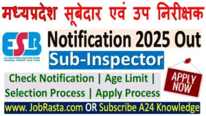 MP Police SI Recruitment