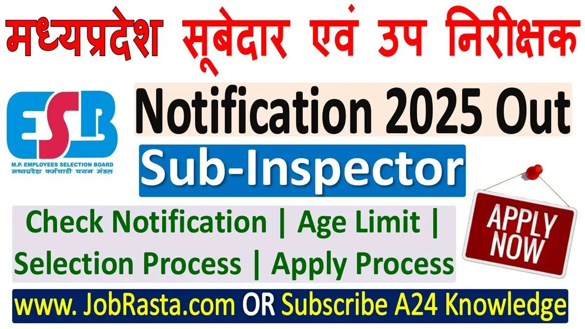 MP Police SI Recruitment