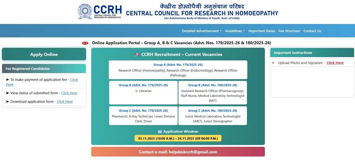 CCRH Delhi Recruitment 2025