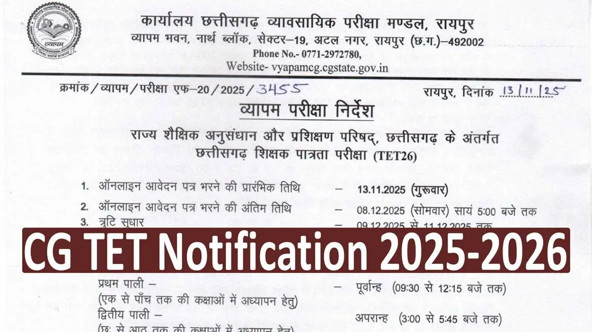 CG TET Notification 2025