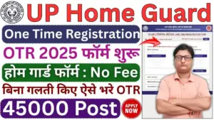 UP Police Home Guard OTR Registration 2025