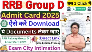 RRB Group D Admit Card 2025