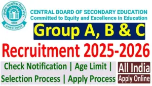 CBSE Recruitment 2025