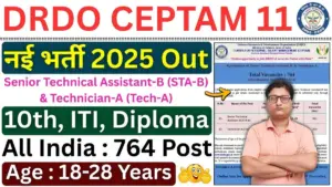 DRDO CEPTAM 11 Recruitment