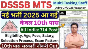 DSSSB MTS Recruitment
