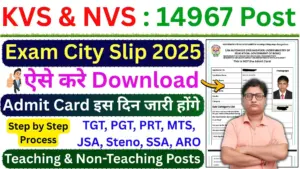 KVS NVS Admit Card
