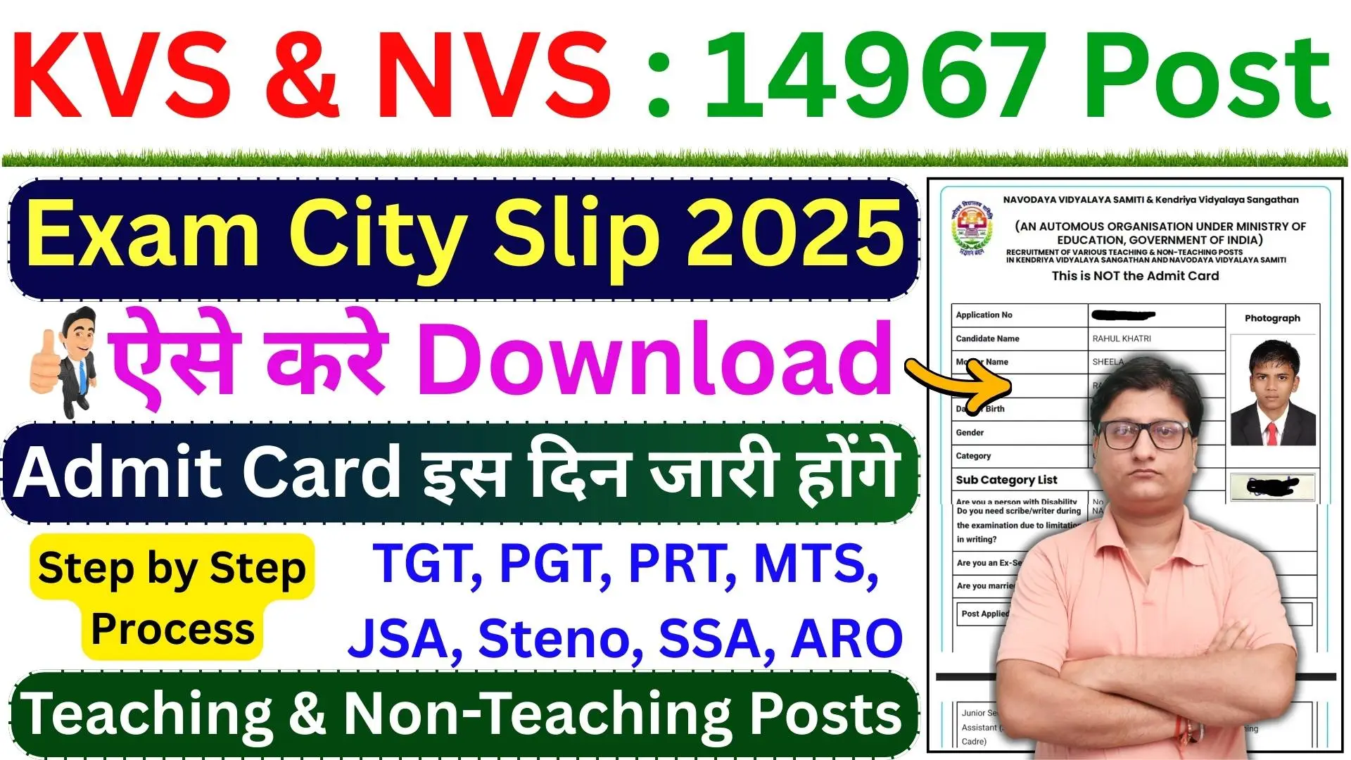 KVS NVS Admit Card