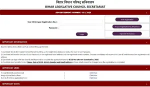 Bihar Vidhan Parishad Sachivalaya Recruitment 2025