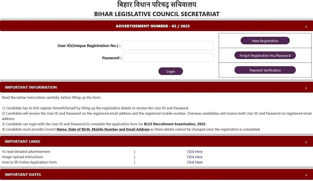 Bihar Vidhan Parishad Sachivalaya Recruitment 2025
