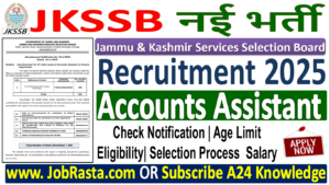 JKSSB Accounts Assistant Recruitment