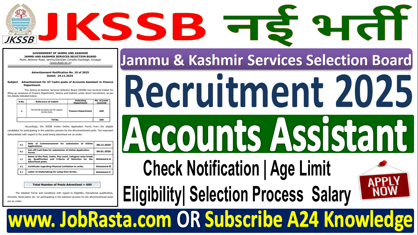 JKSSB Accounts Assistant Recruitment