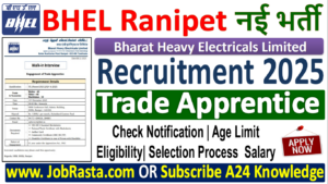 BHEL Ranipet Trade Apprentice Recruitment