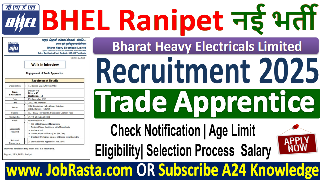 BHEL Ranipet Trade Apprentice Recruitment