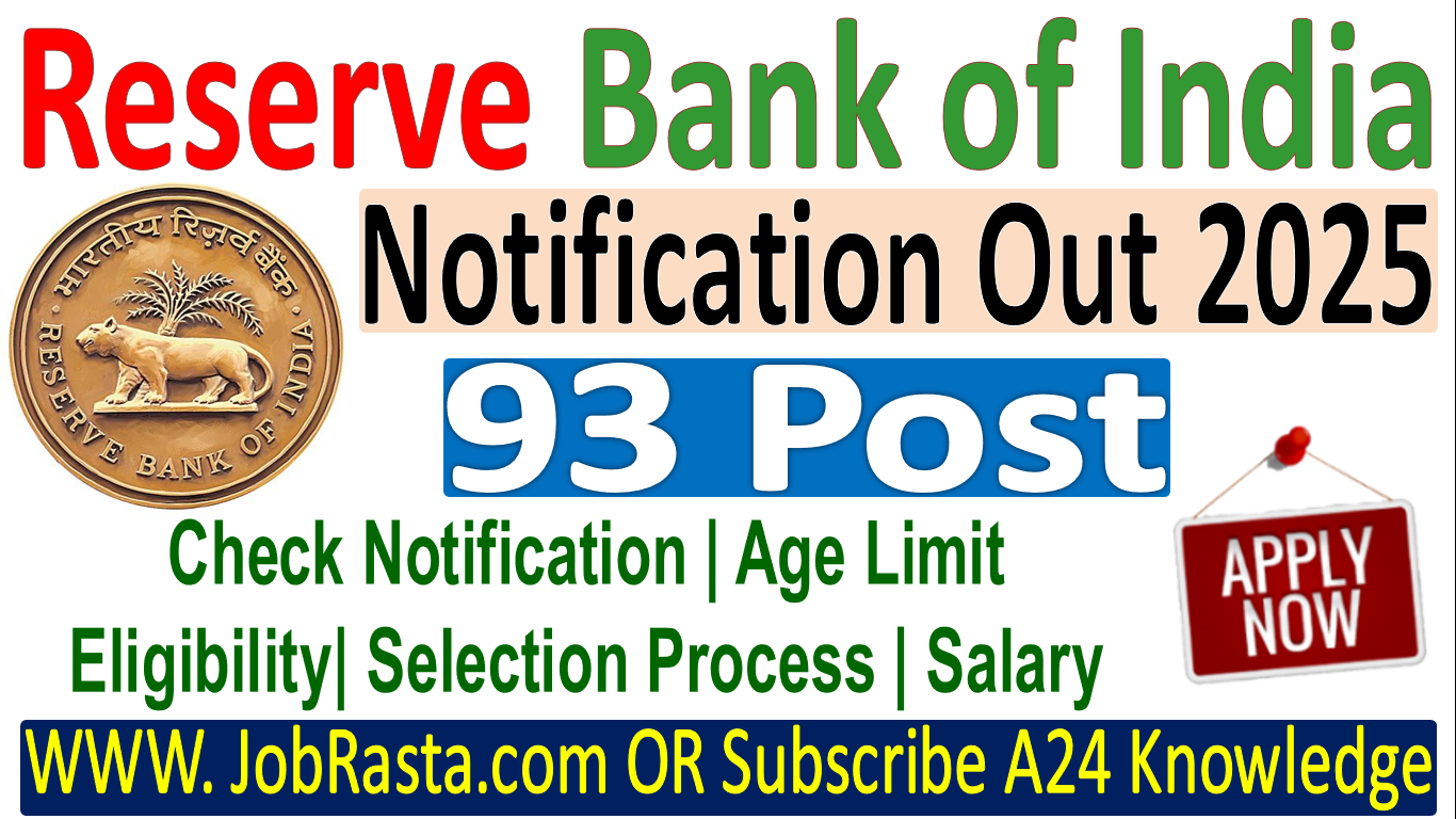 RBI Lateral Recruitment 2025