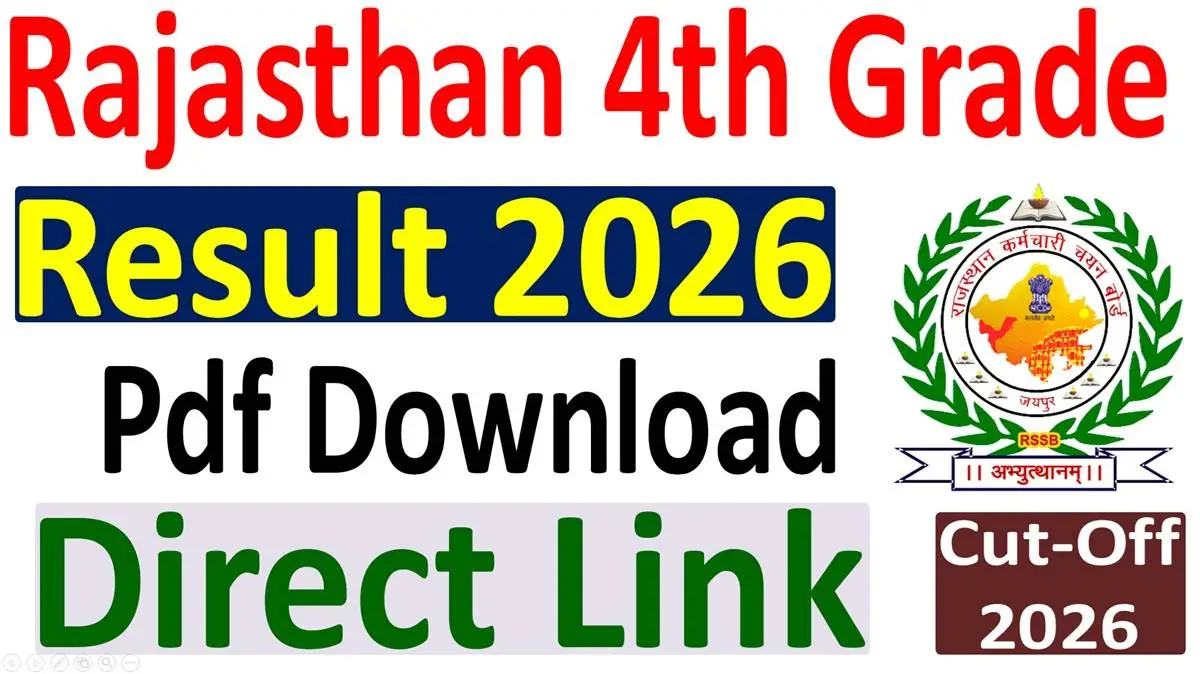Rajasthan 4th Grade Result
