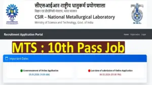 CSIR NML Recruitment