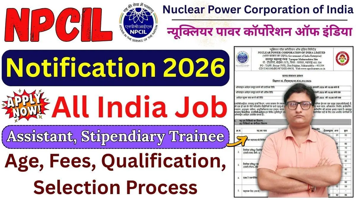NPCIL Recruitment 2026