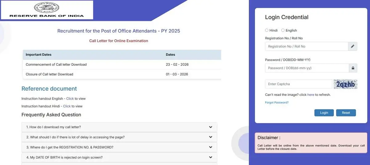 RBI Office Attendant Admit Card 2026