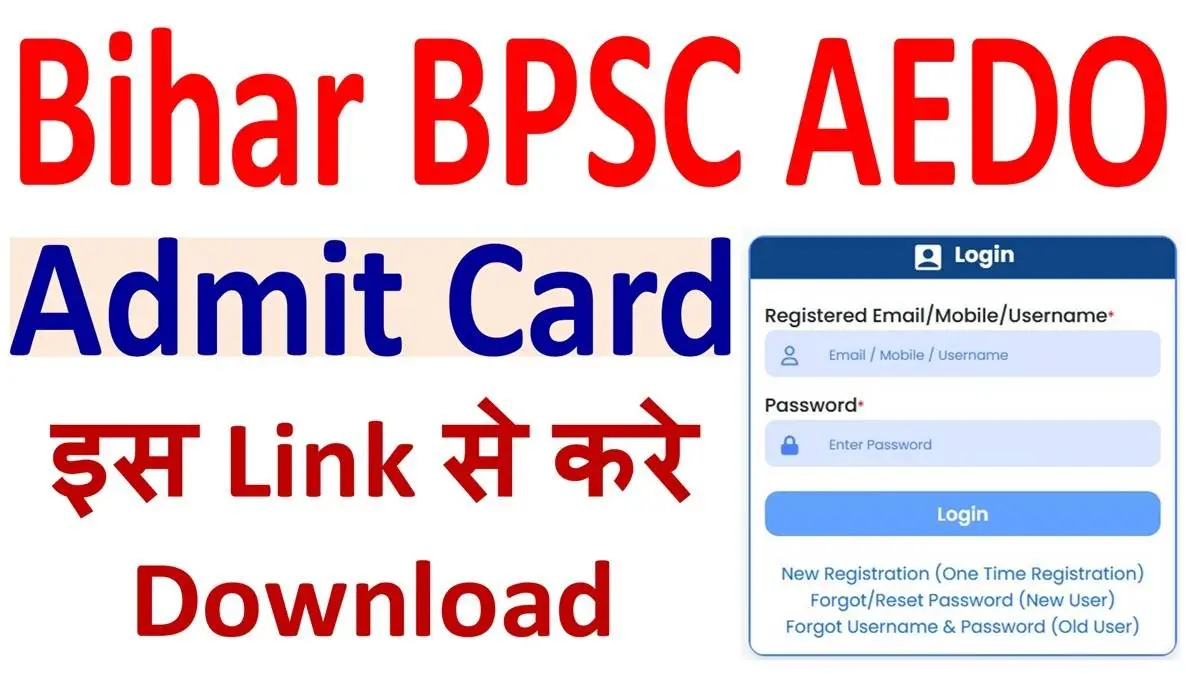 BPSC AEDO Admit Card