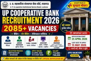 UP Cooperative Bank Recruitment