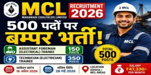 MCL Recruitment