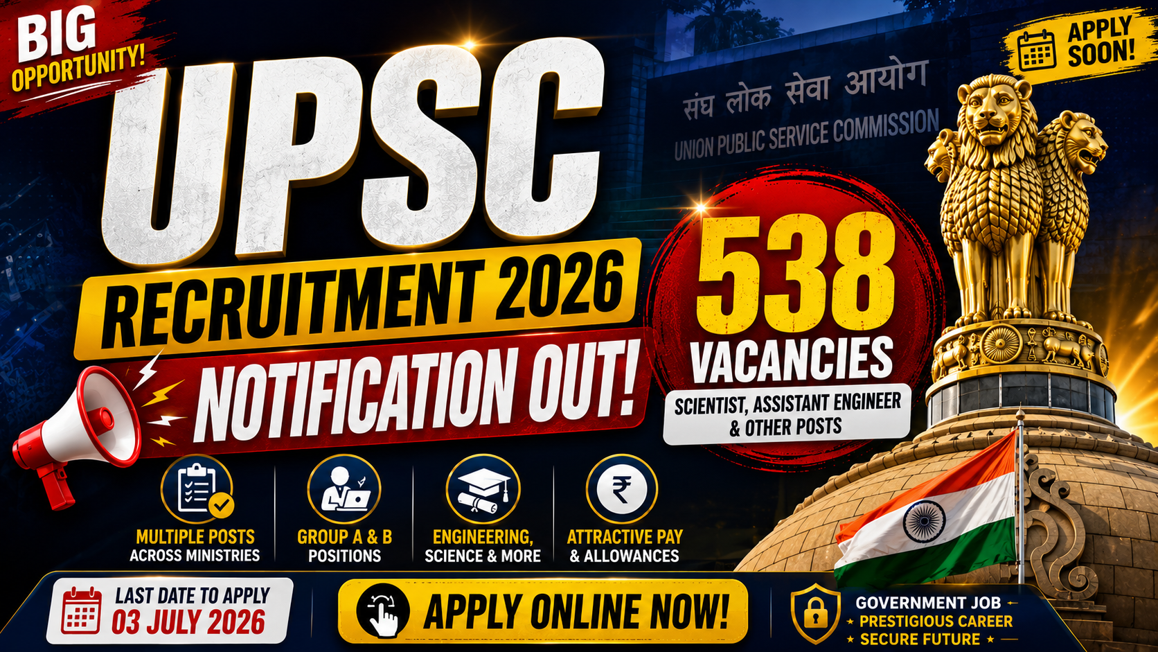 UPSC Recruitment 2026