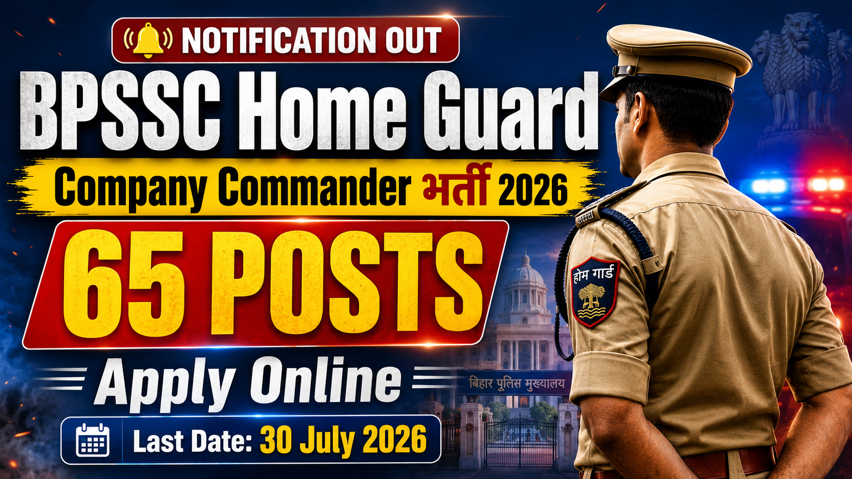BPSSC Home Guard Company Commander Recruitment 2026