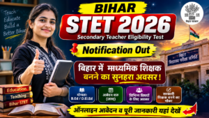 Bihar STET 2026