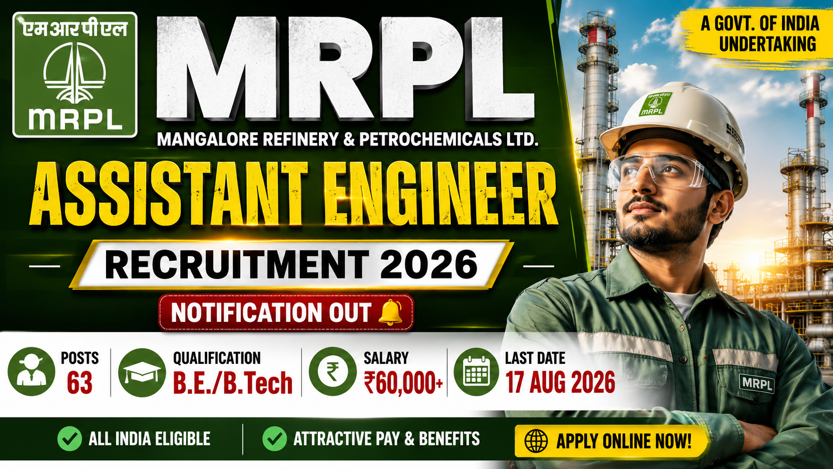 MRPL Assistant Engineer Recruitment 2026