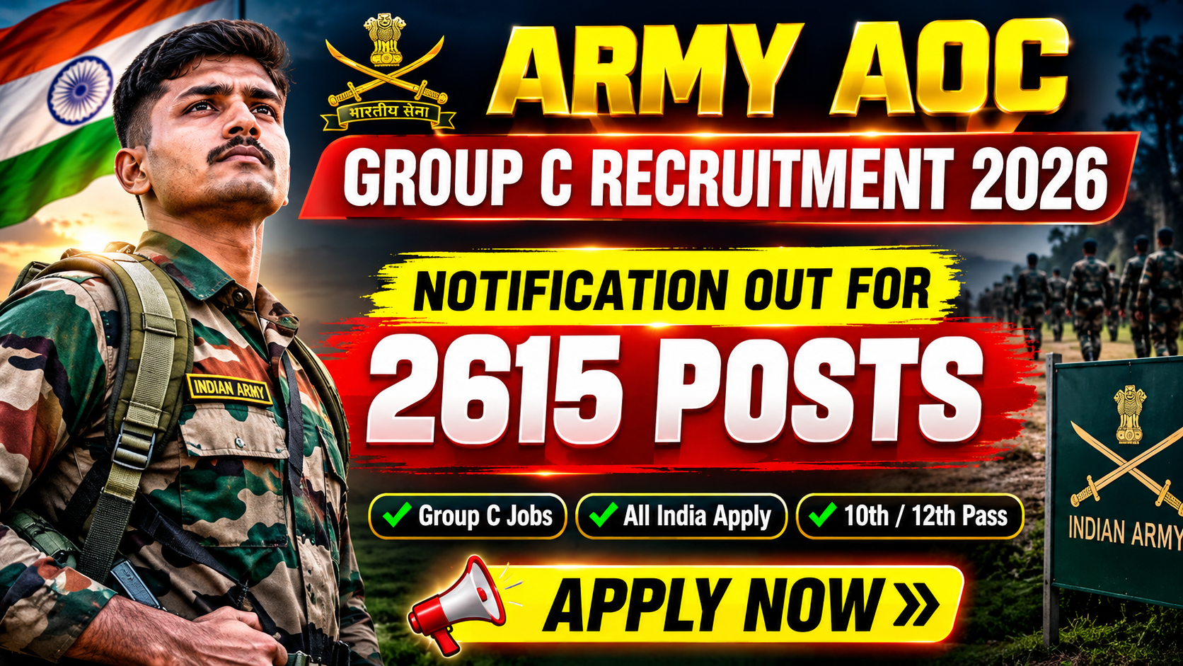 Army AOC Group C Recruitment 2026