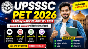 UPSSSC PET 2026