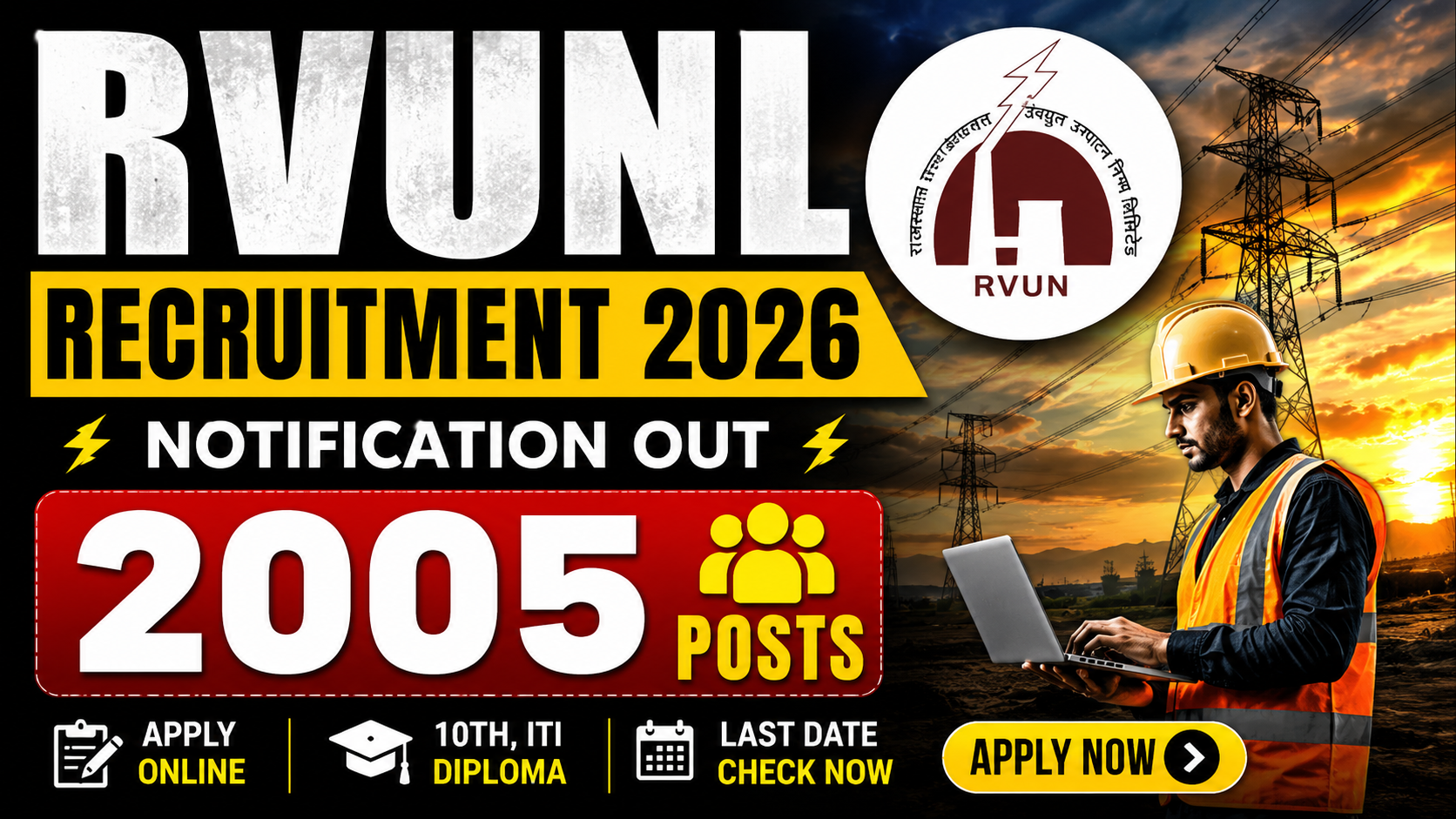 RVUNL Recruitment 2026
